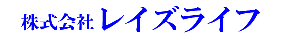 ハウスクリーニングの株式会社レイズライフLogo